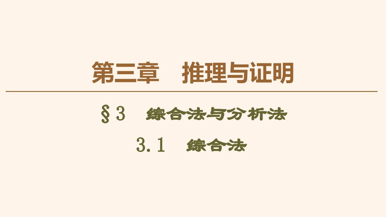 高中数学