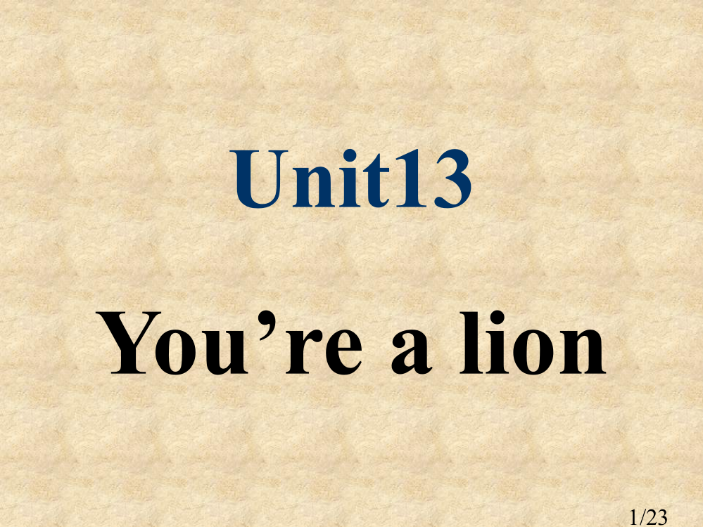 湘少版三上Unit13You’realion课件市公开课获奖课件省名师优质课赛课一等奖课件