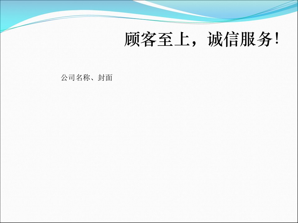 新能源汽车准入汇报第一部分