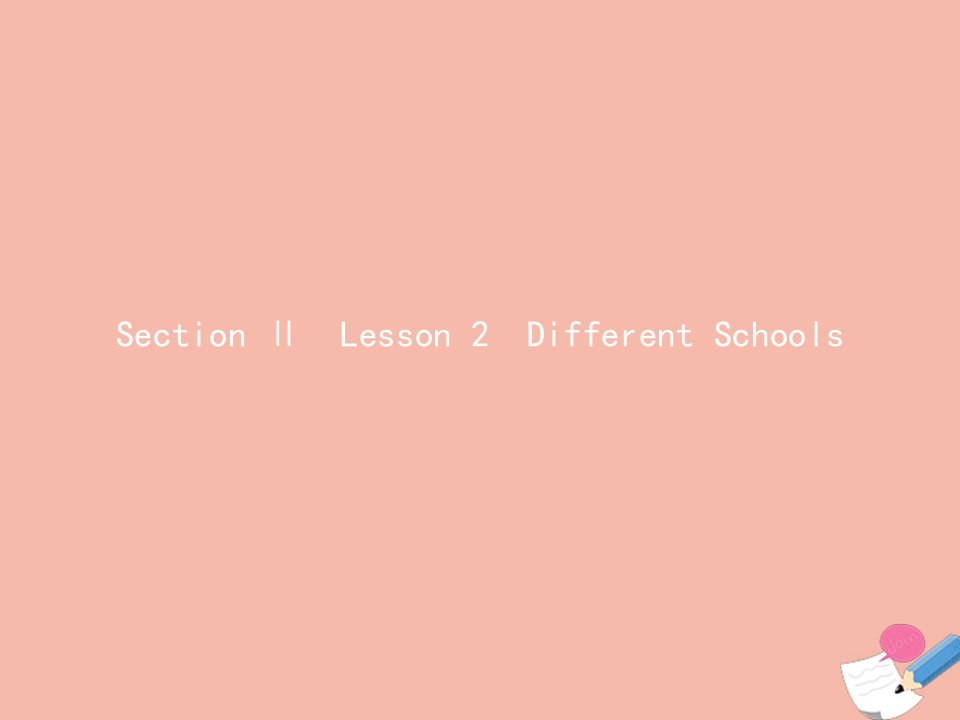 2021_2022学年高中英语Unit15LearningSectionⅡLesson2DifferentSchools课件北师大版必修5