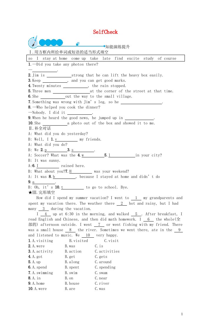 2022八年级英语上册Unit1WheredidyougoonvacationSelfCheck课后习题新版人教新目标版