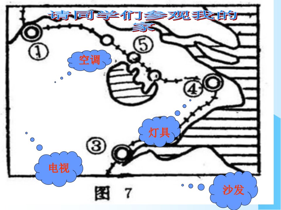 最新人教版八年级地理中国工业市公开课获奖课件省名师示范课获奖课件