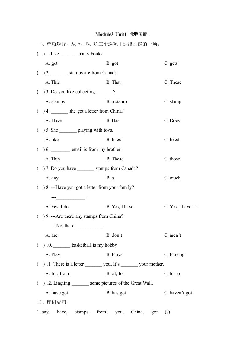 Module3_Unit1同步习题