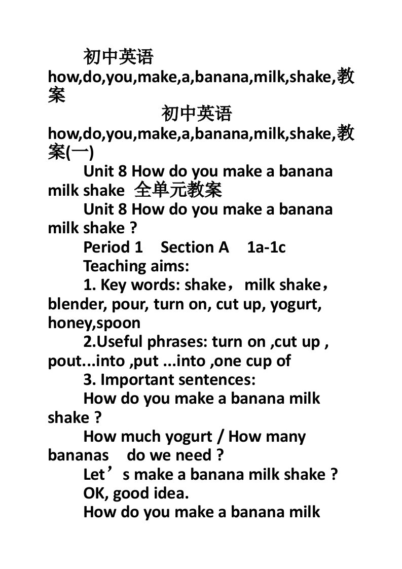 初中英语how,do,you,make,a,banana,milk,shake,教案