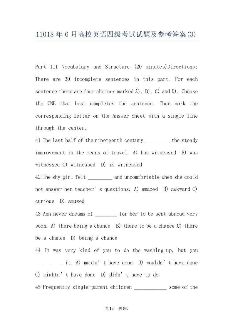11018年6月高校英语四级考试试题及参考答案(3)