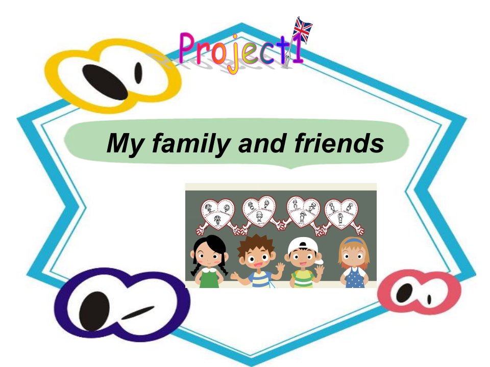 《Project1Myfamilyandfriends》小学英语译林2011课标版三年级起点三年级上册课件