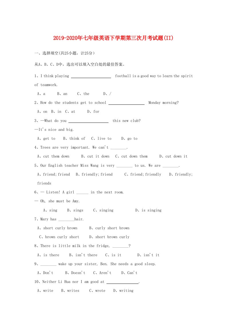 2019-2020年七年级英语下学期第三次月考试题(II)