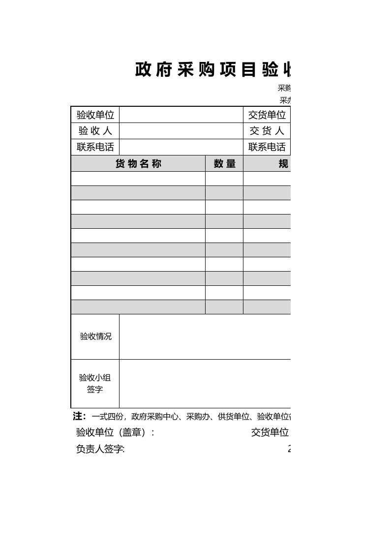 企业管理-408