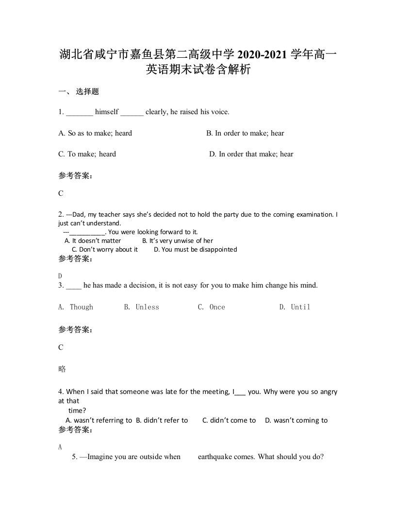 湖北省咸宁市嘉鱼县第二高级中学2020-2021学年高一英语期末试卷含解析