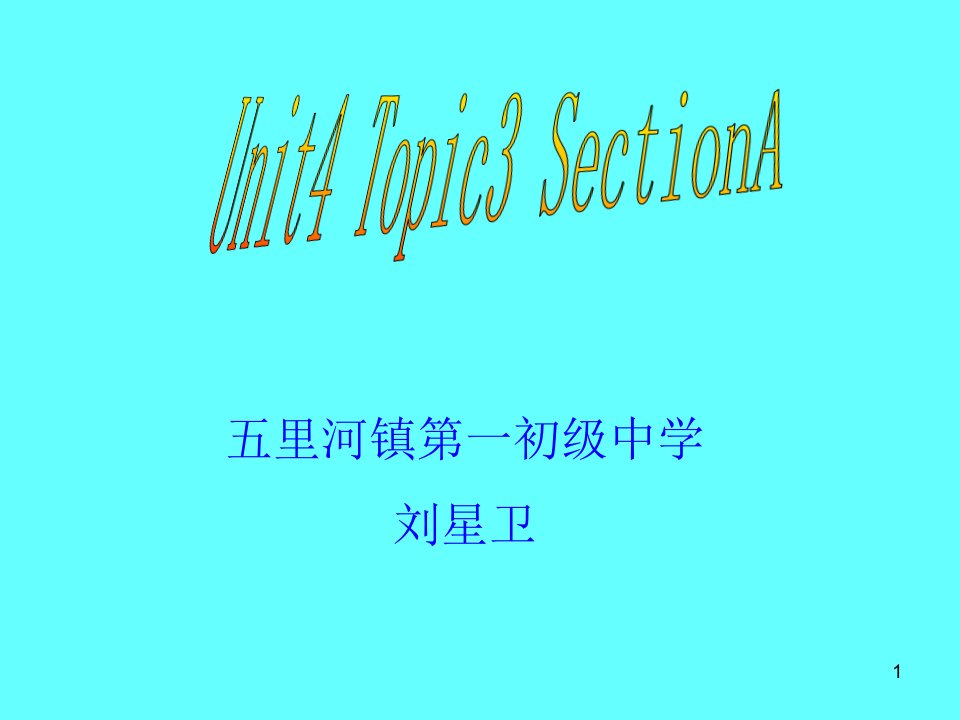 仁爱版七年级英语上-Unit4-Topic3-Section-A--复习ppt课件