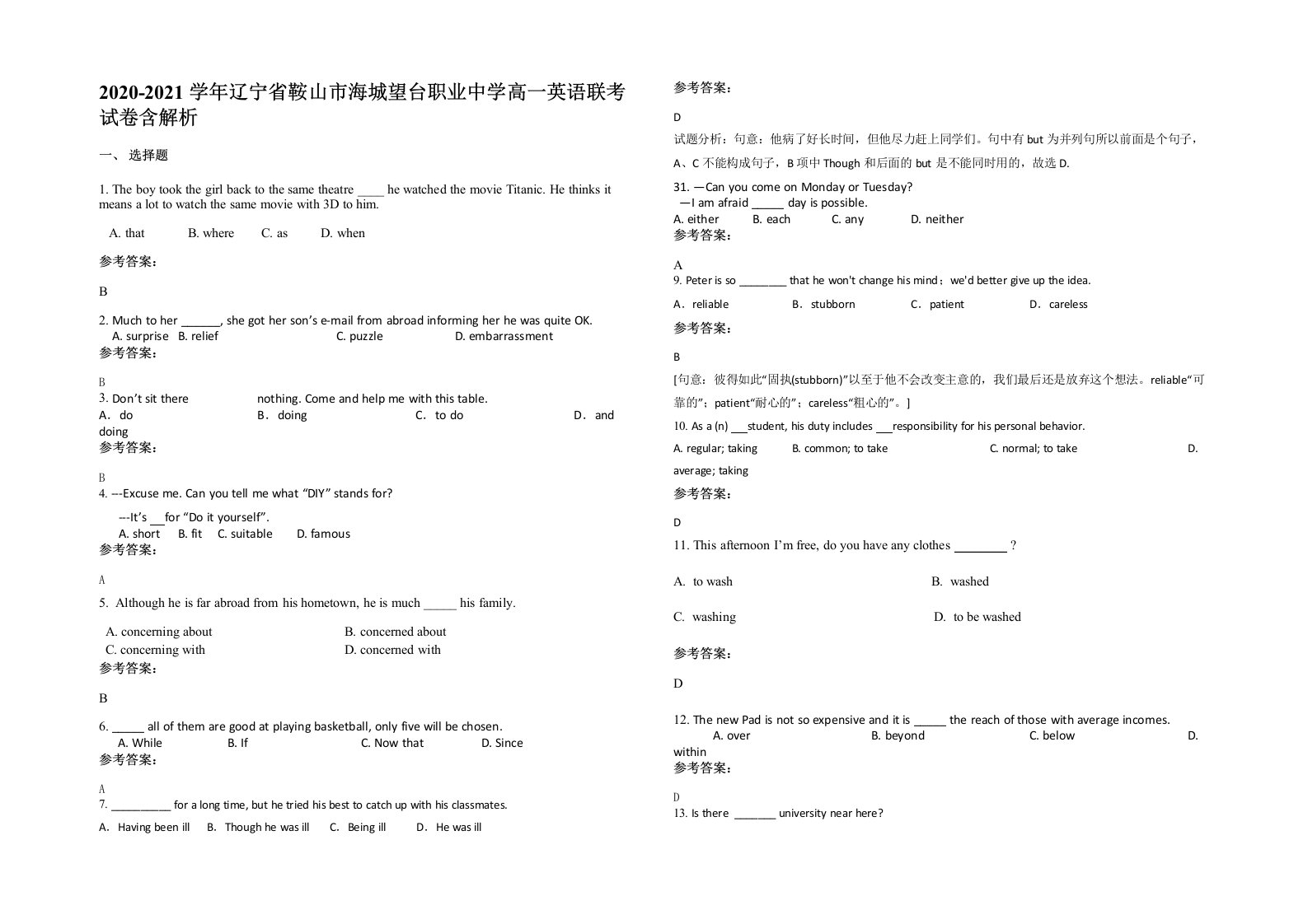 2020-2021学年辽宁省鞍山市海城望台职业中学高一英语联考试卷含解析