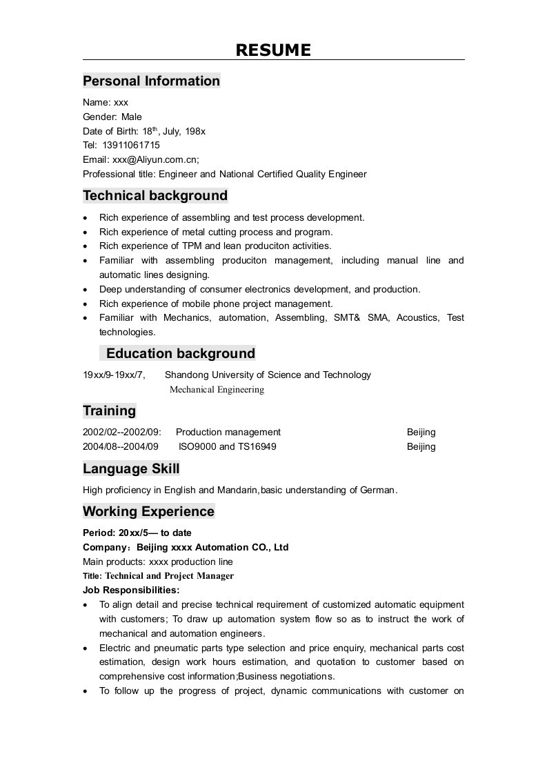 English-resume-template英文简历模板