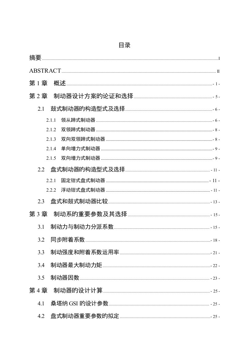 2022年全国计算机等级考试三级信息管理笔试真题预测