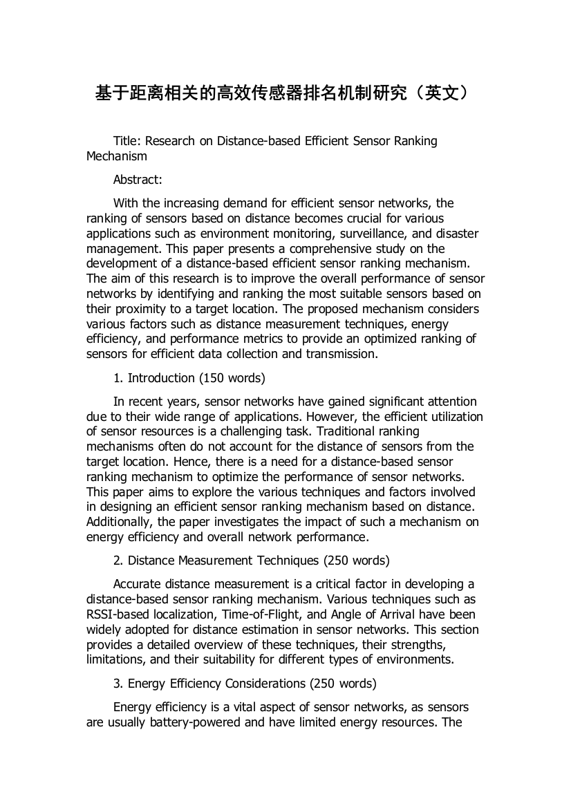 基于距离相关的高效传感器排名机制研究（英文）