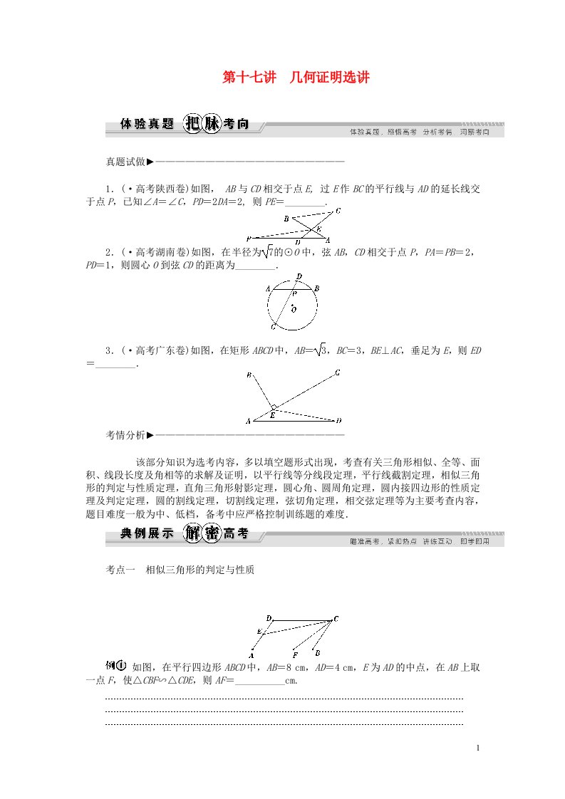 高考数学