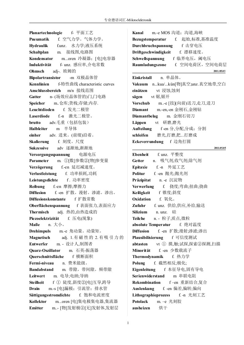 微电子德语专业词汇Halbleitertechnologie半导体技术