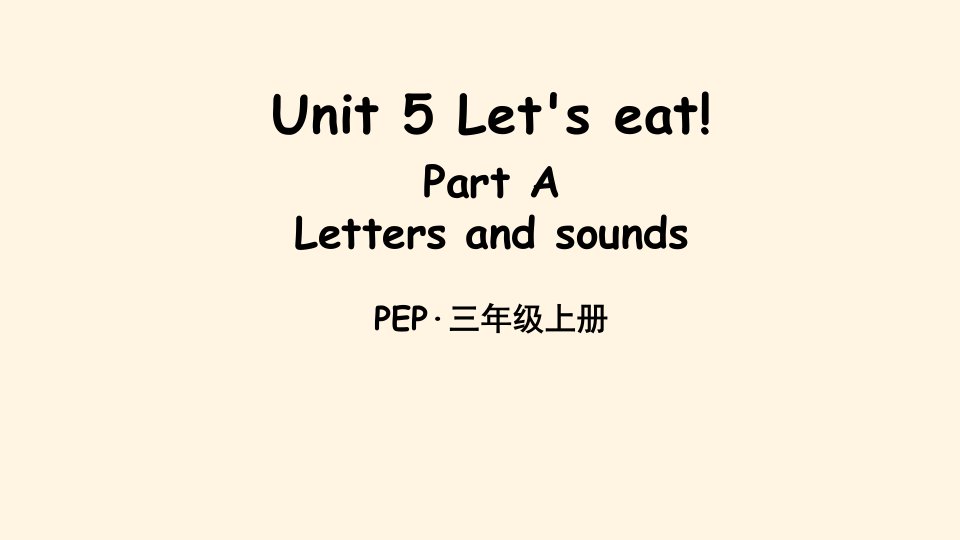 人教版PEP小学三年级上册英语Unit-5-Part-A-第3课时ppt课件