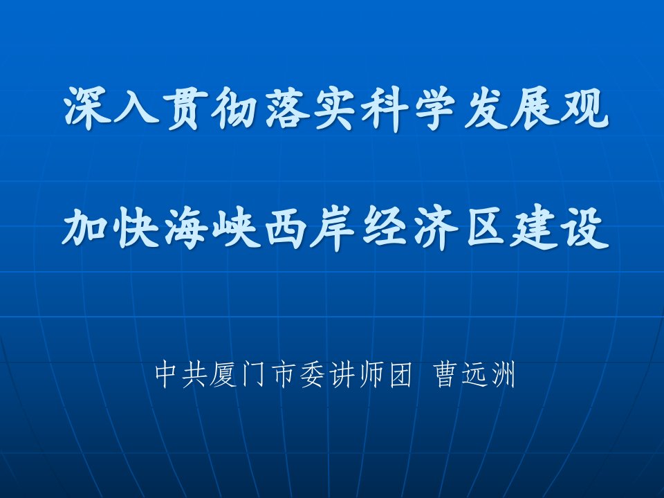 深信服科技推动高校信息化的发展