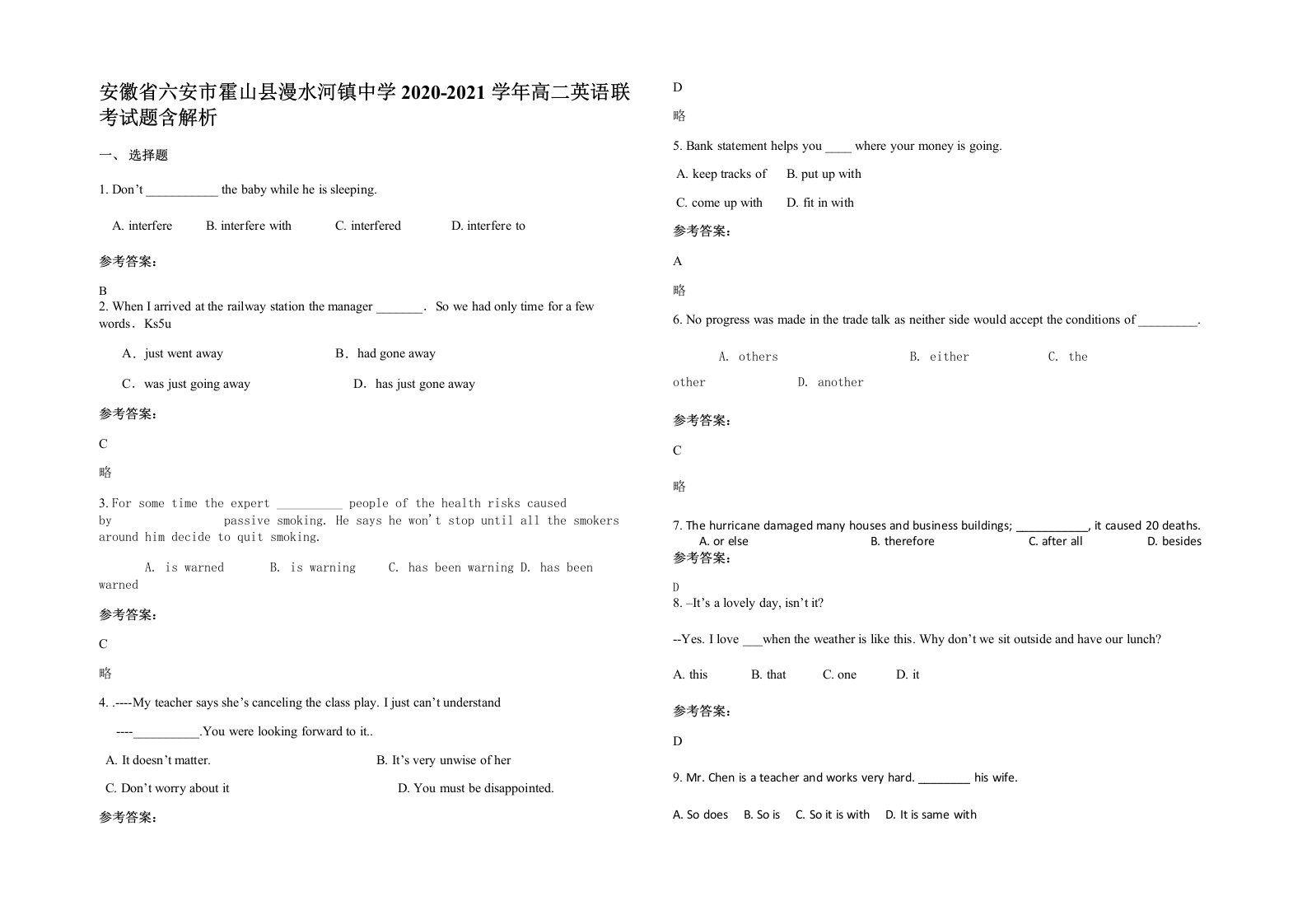 安徽省六安市霍山县漫水河镇中学2020-2021学年高二英语联考试题含解析