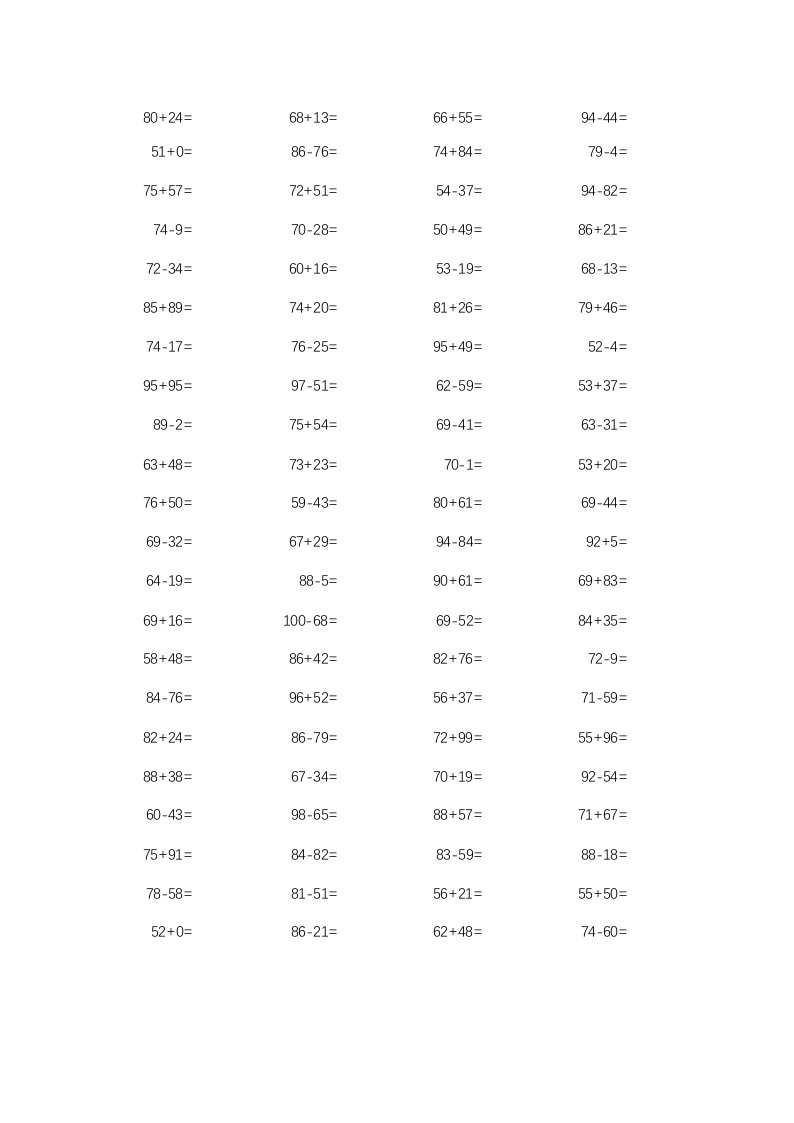 100以内的加减法练习1000题(可直接打印)