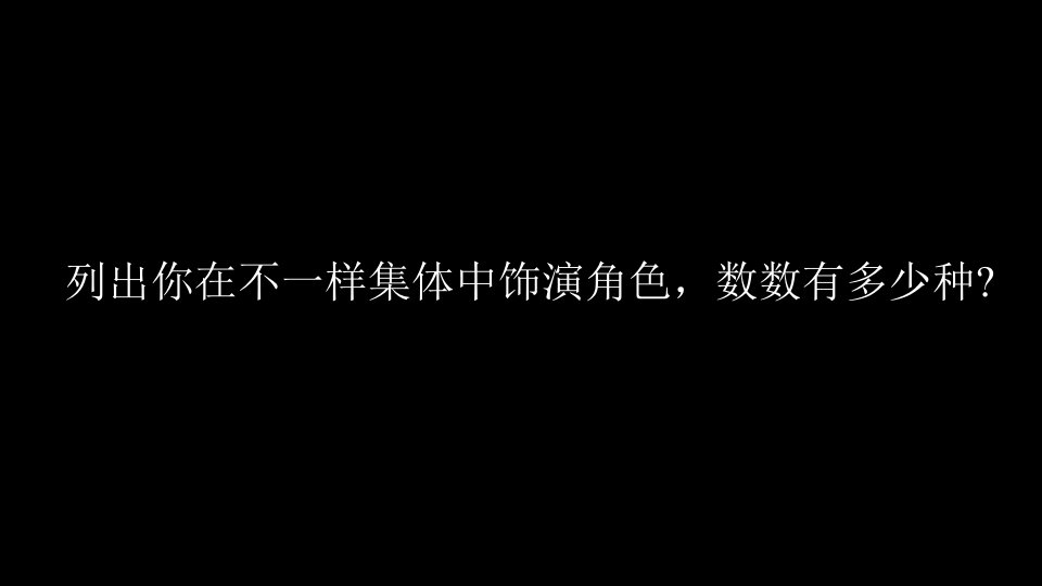 节奏与旋律优秀课件市公开课一等奖省优质课获奖课件