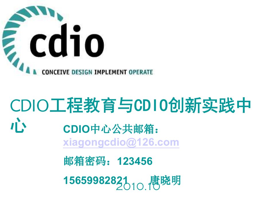 cdio