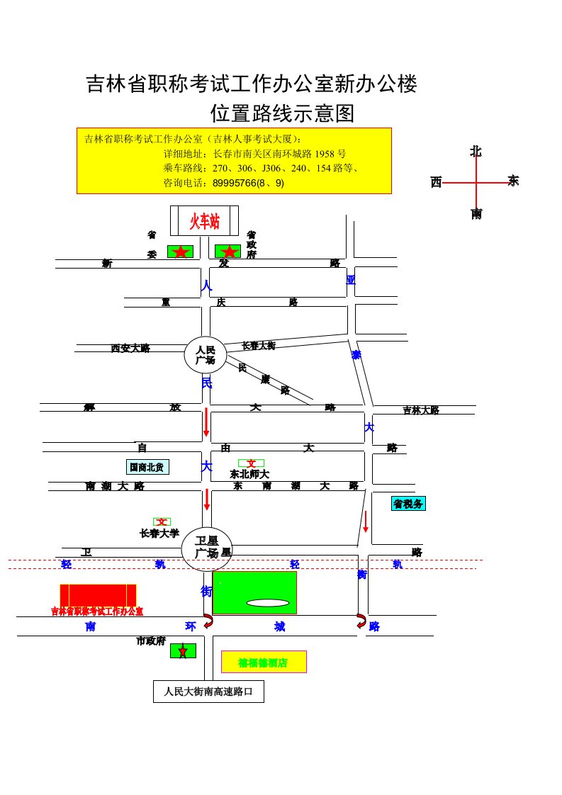 初三四班班主任家长会发言稿