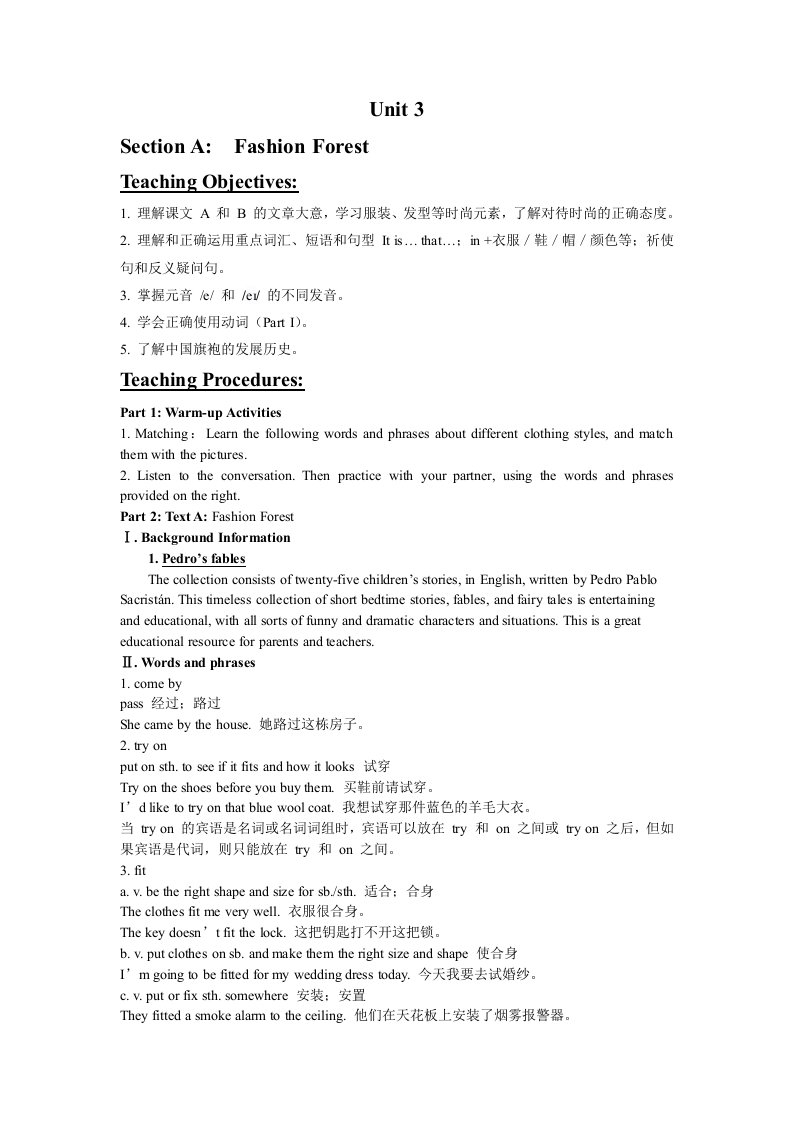 最新版新起点大学英语综合教程第一册unit3