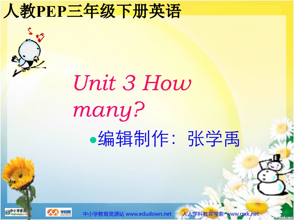 人教PEP版英语三下Unit3HowMany课件之六