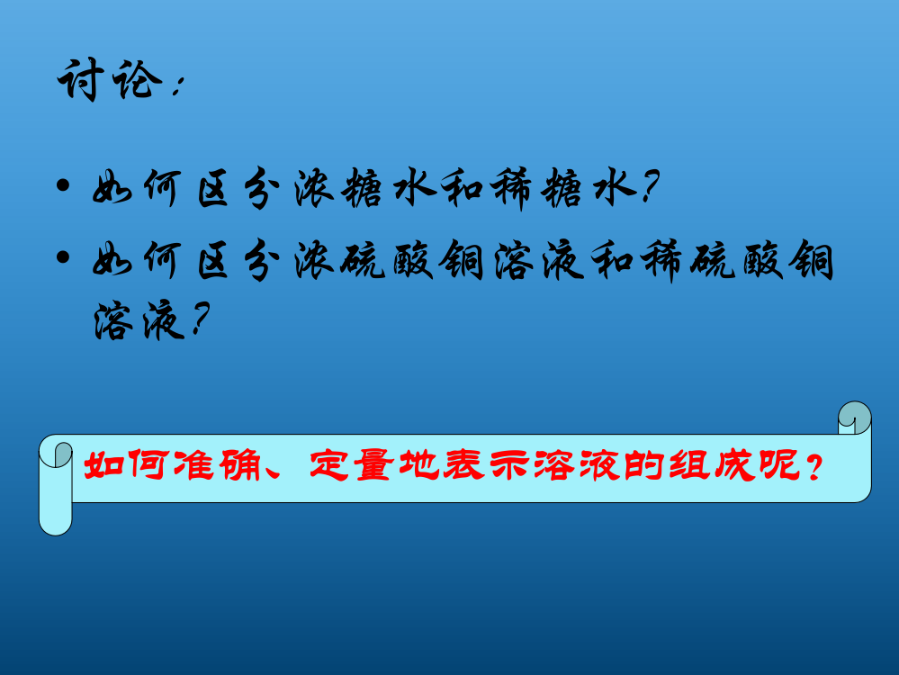 盐酸A中溶质的质量分数