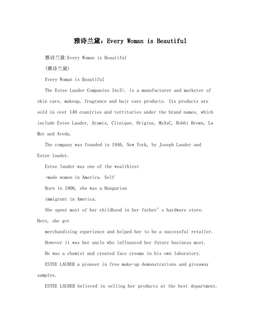 雅诗兰黛：Every+Woman+is+Beautiful