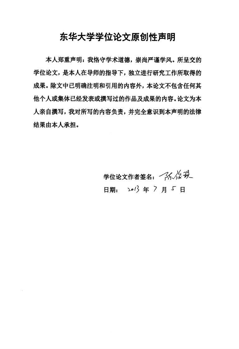 梳棉机棉网质量计算机视觉检测系统研究