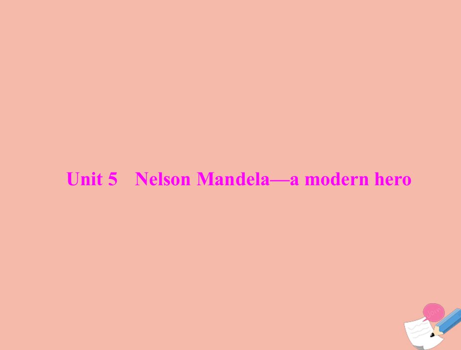 通用版2022届高考英语总复习第一部分教材梳理必修1Unit5NelsonMandela_amodernhero课件