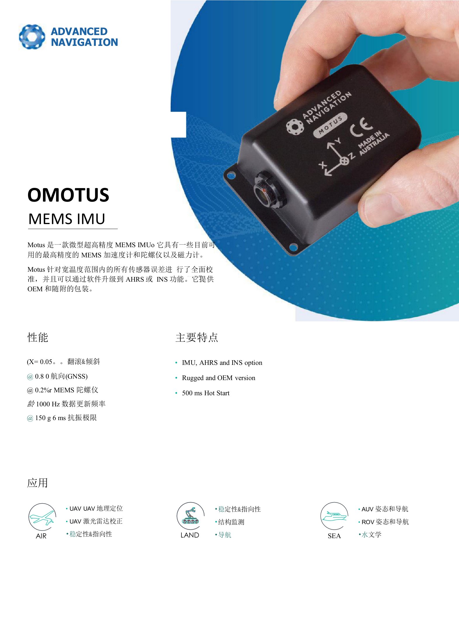 Motus-Datasheet