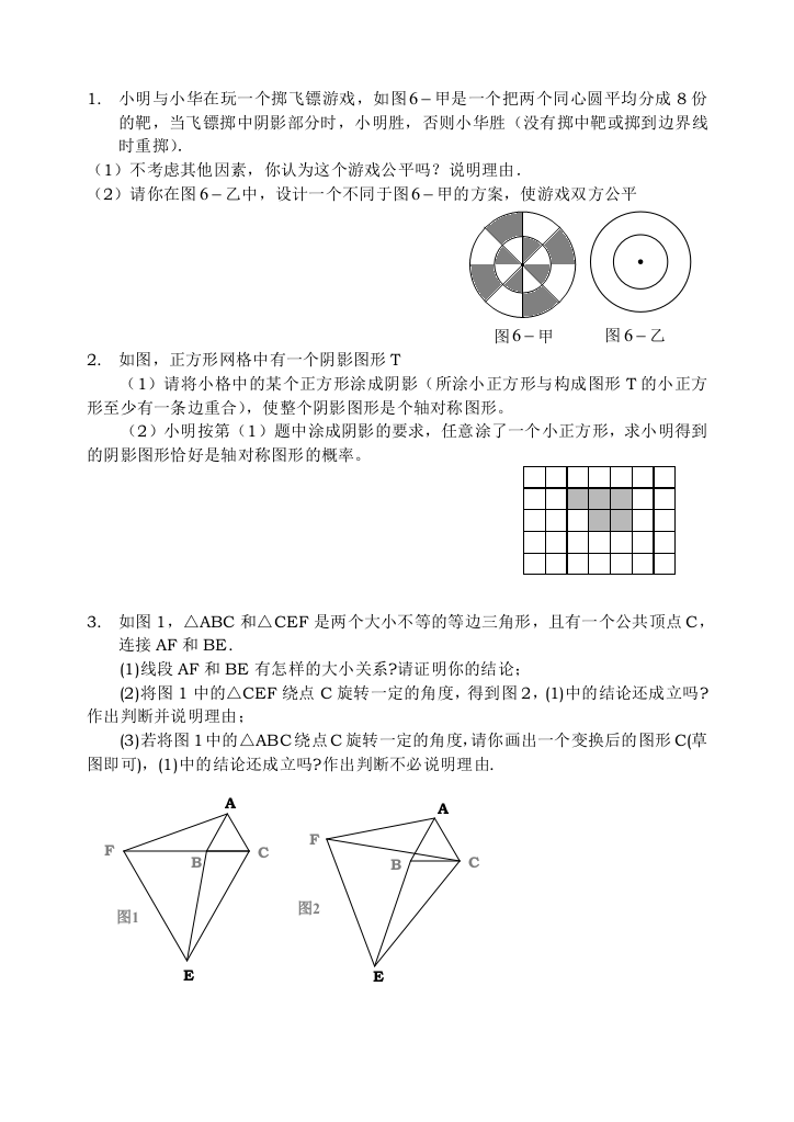 【小学中学教育精选】zmj-9753-47505