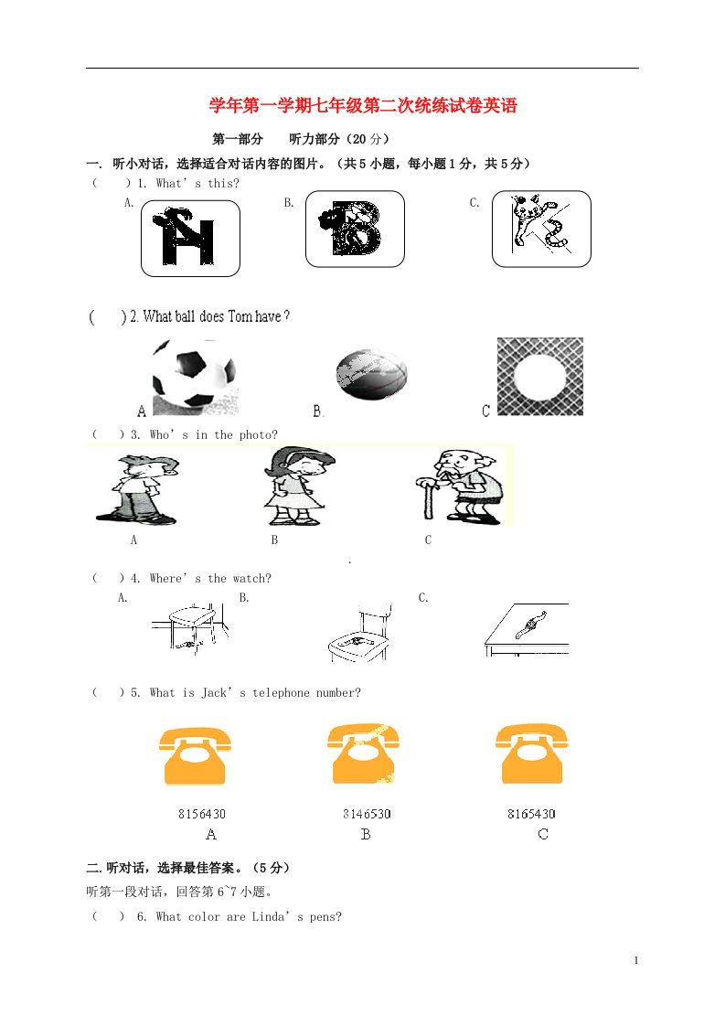 浙江省临海市杜桥中学七级英语上学期第二次统练试题（无答案）