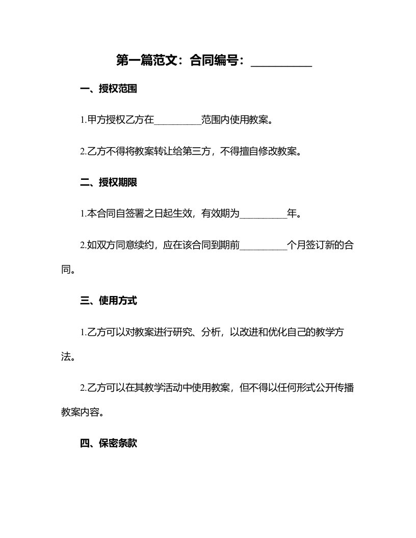 小班科学活动《糖果小屋彩虹糖的秘密》教案反思