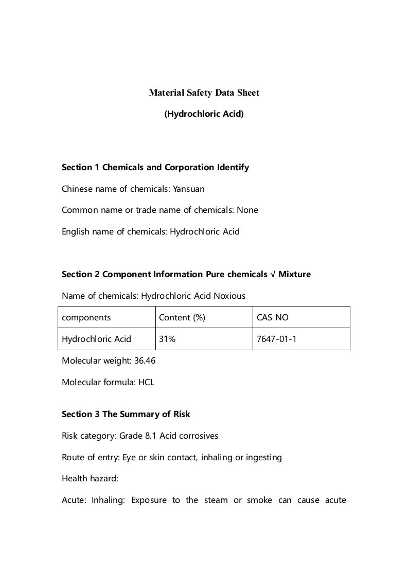盐酸MSDS(英文版)