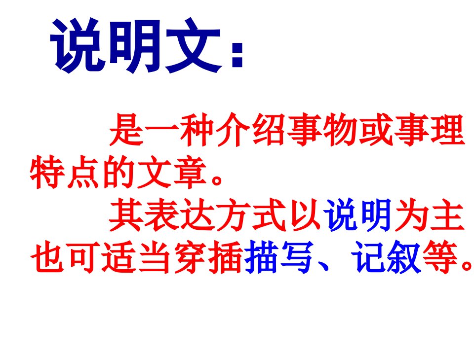 安徽省亳州市中考语文