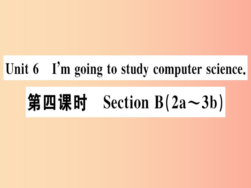 （广东专版）2019年秋八年级英语上册