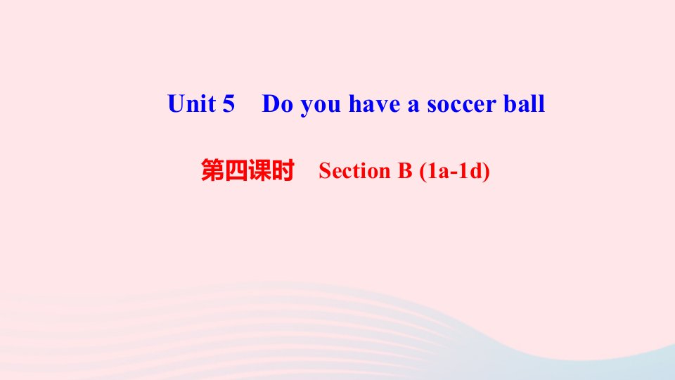 七年级英语上册Unit5Doyouhaveasoccerball第四课时SectionB1a_1d作业课件新版人教新目标版