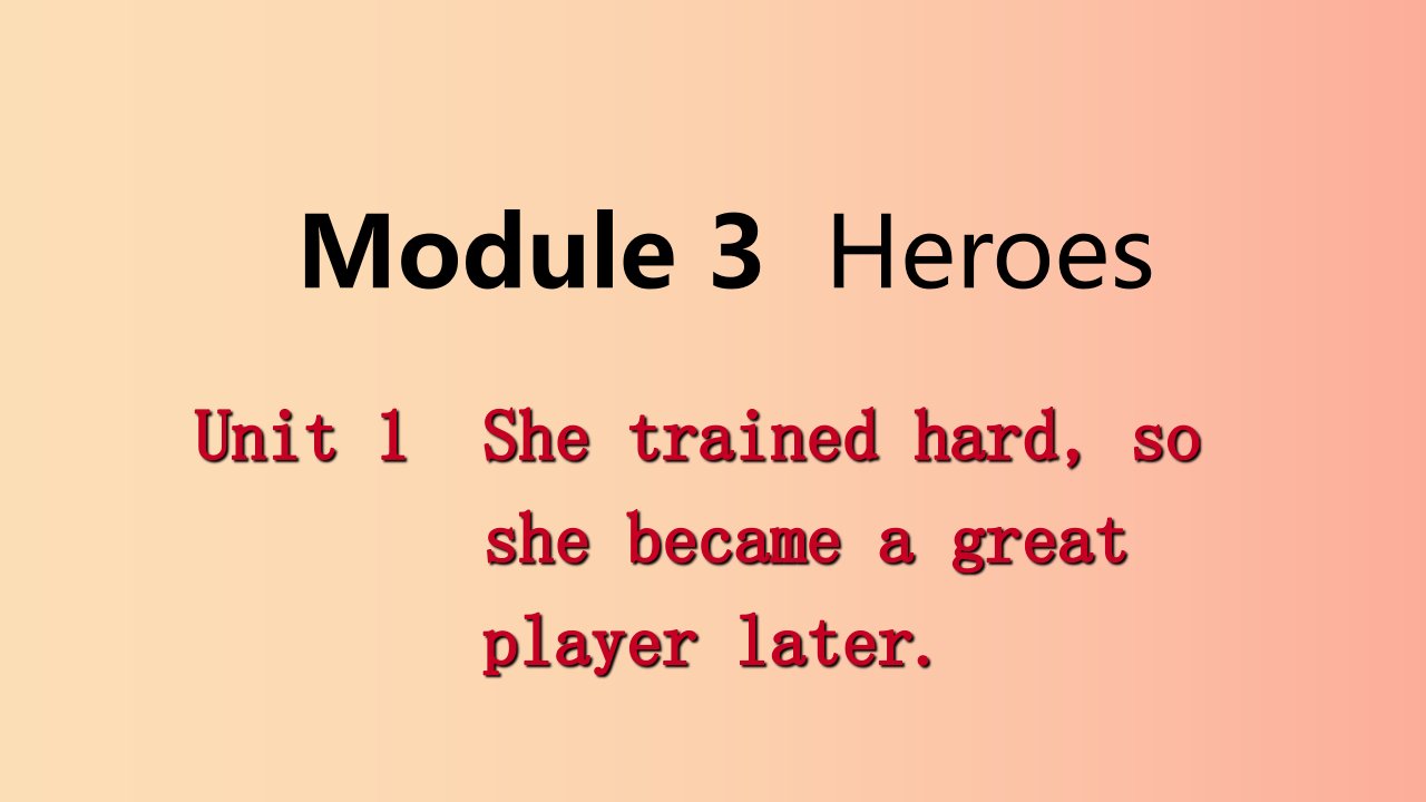 广西2019年秋九年级英语上册Module3HeroesUnit1Shetrainedhardsoshebecameagreatplayerlater读写