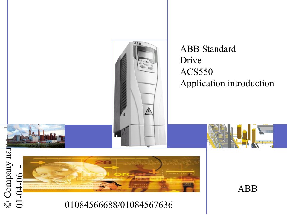 ABB变频器操作说明书