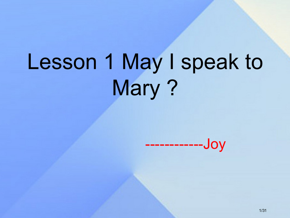 五年级英语下册-Lesson-1May-I-speak-to-Mary讲义7省公开课一等奖新名师优质