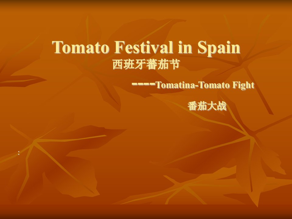 TomatoFestivalinSpain