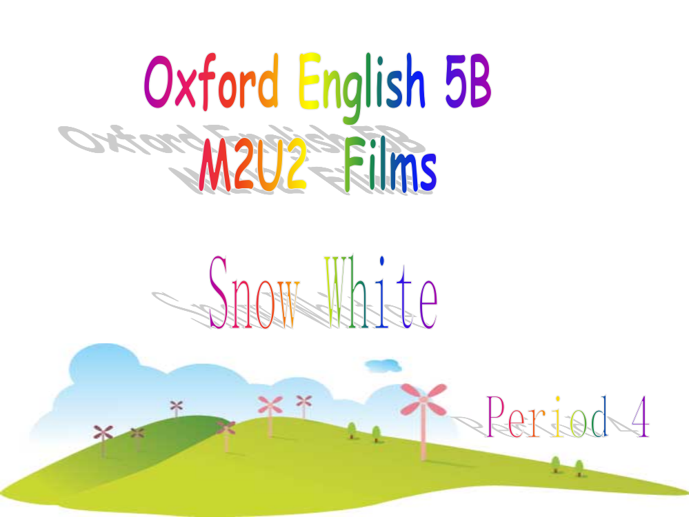 牛津-上海小学英语-5B-Module-2-Unit2-Films-Snow-white-period-4