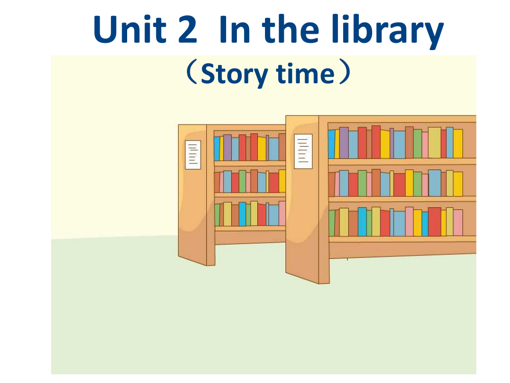 (完整版)三年级下册英语课件-Unit2Inthelibrary(Storytime)译林版