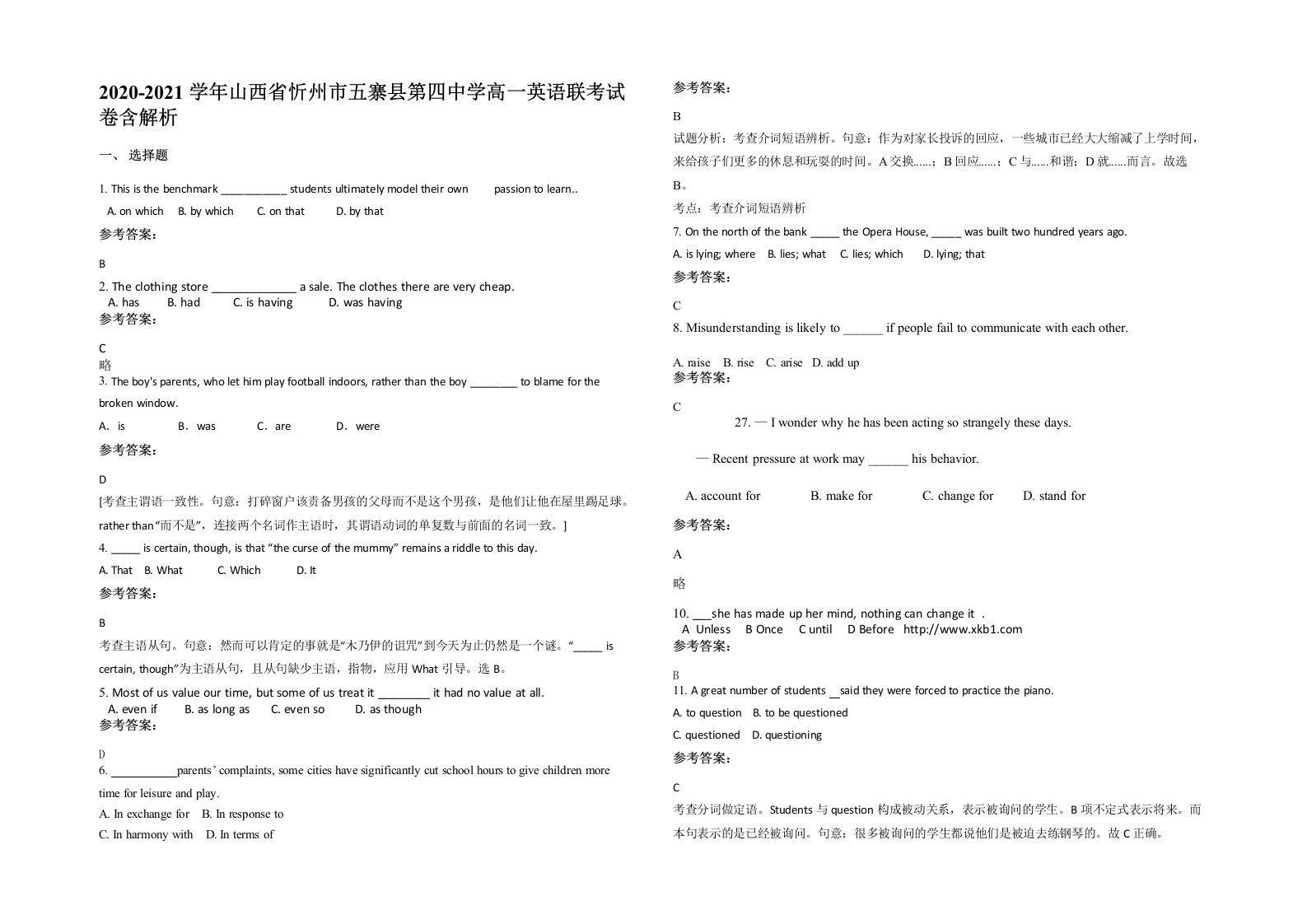 2020-2021学年山西省忻州市五寨县第四中学高一英语联考试卷含解析