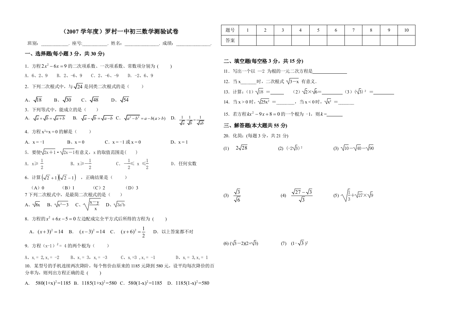 【小学中学教育精选】zmj-3166-33486