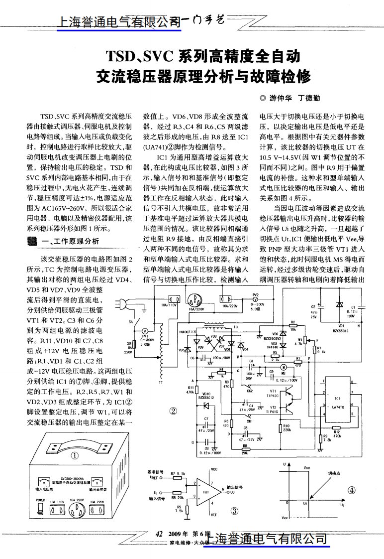 最新版S